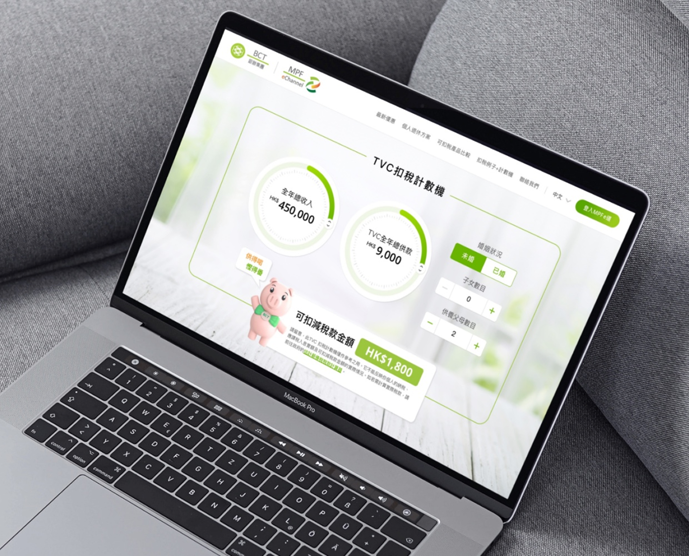 The tax calculator open on a laptop resting on a sofa: annual income and contribution amount entered on dials, returning an HK$1,800 saving beside the piggy-bank mascot.