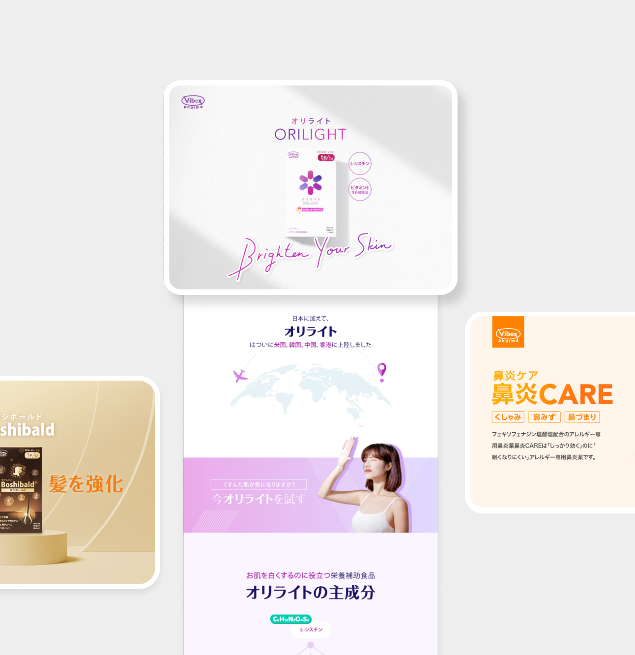 Vibex Pharma's supplement pages composited together: an Orilight product card reading “Brighten Your Skin”, the tall Orilight landing page beneath it running from its ingredient story to its active-ingredient breakdown, a Boshibald hair-supplement panel cropped at the left edge, and an orange Biencare panel at the right.
