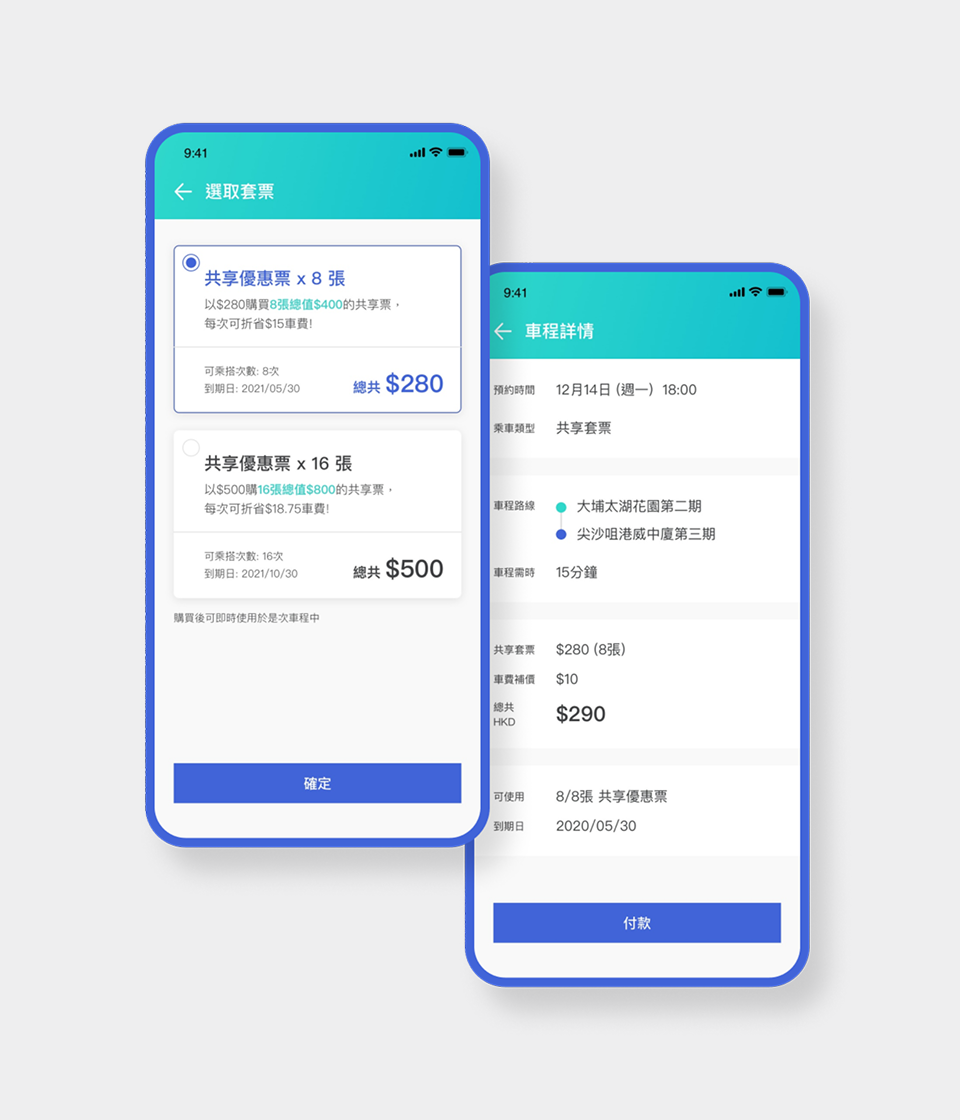 Two screens for buying shared-ride passes: a bundle picker offering eight tickets for $280 or sixteen for $500, and a trip detail listing the booking time, route, duration and a $290 total above a pay button.