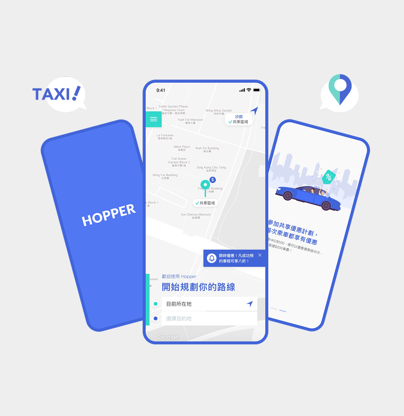 The Hopper app: a route-planning screen headed “start planning your route” with pickup and destination fields over a city map, flanked by a HOPPER-branded phone seen edge-on, a “TAXI!” speech bubble, a map pin, and an illustration of a blue car promoting the carpool scheme.